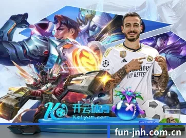 fun-jnh.com.cn APP 界面